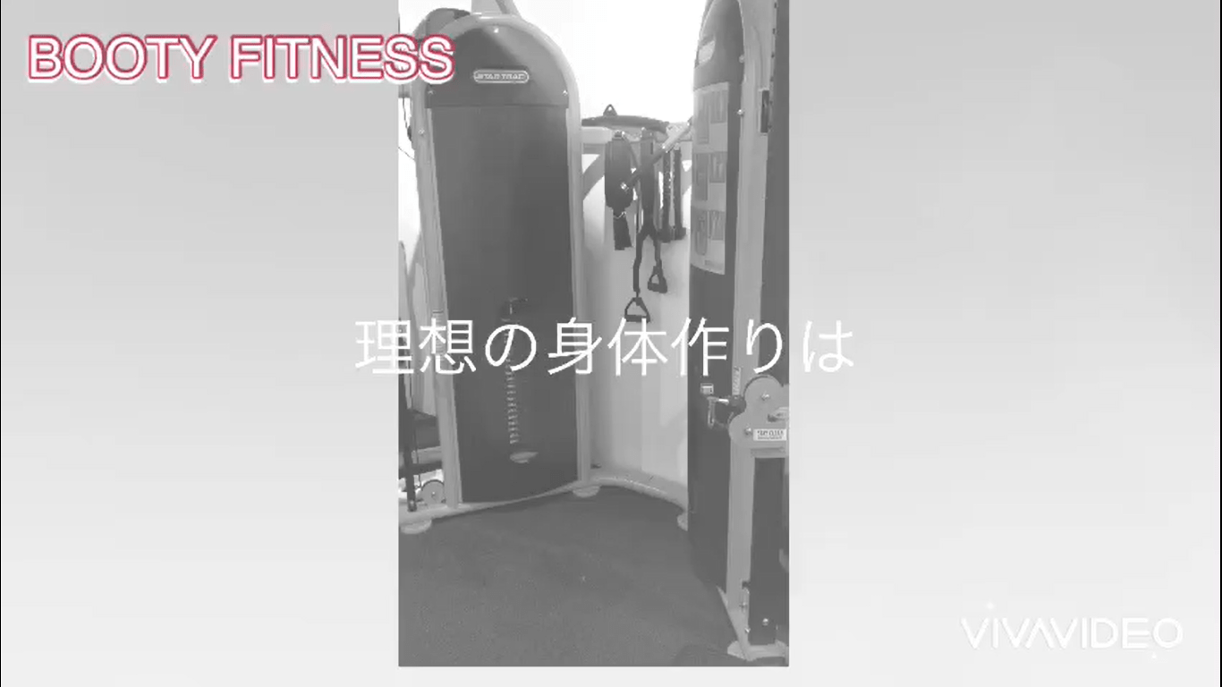 BOOTY FITNESSで目指せ太もも痩せ、腰くびれ、美尻。｜女性専用パーソナルジム